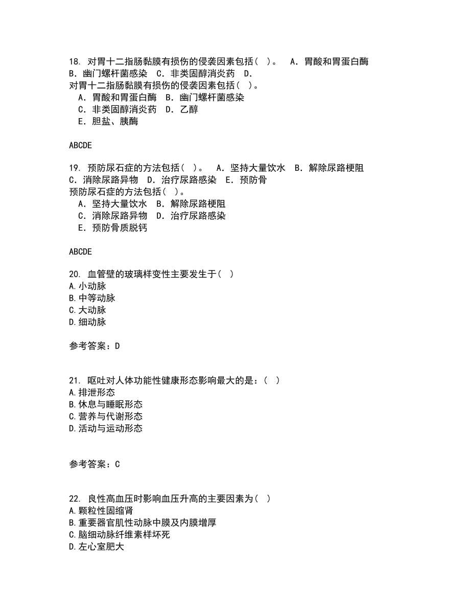 吉林大学21春《病理解剖学》离线作业2参考答案52_第5页