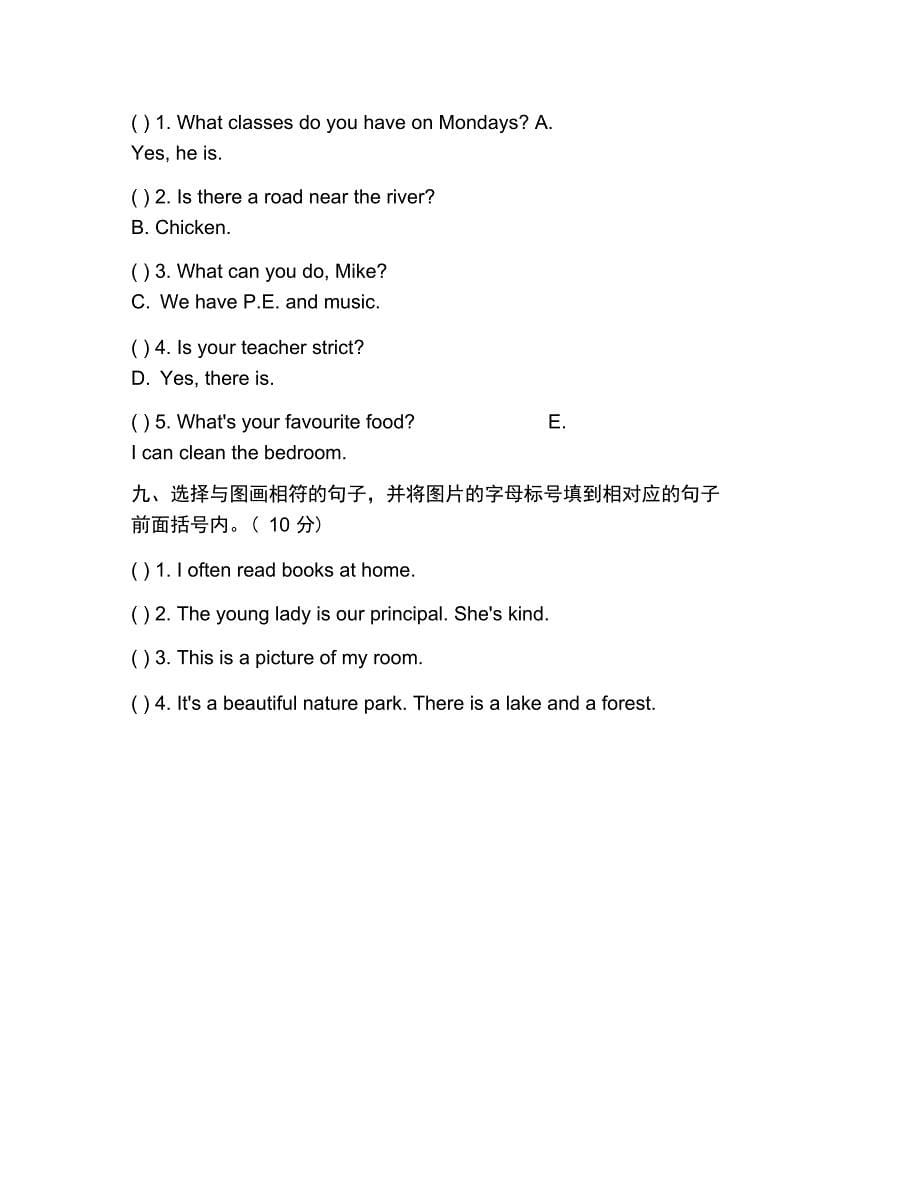 (完整)pep小学五年级上册英语期末考试卷(有答案)(3)_第5页