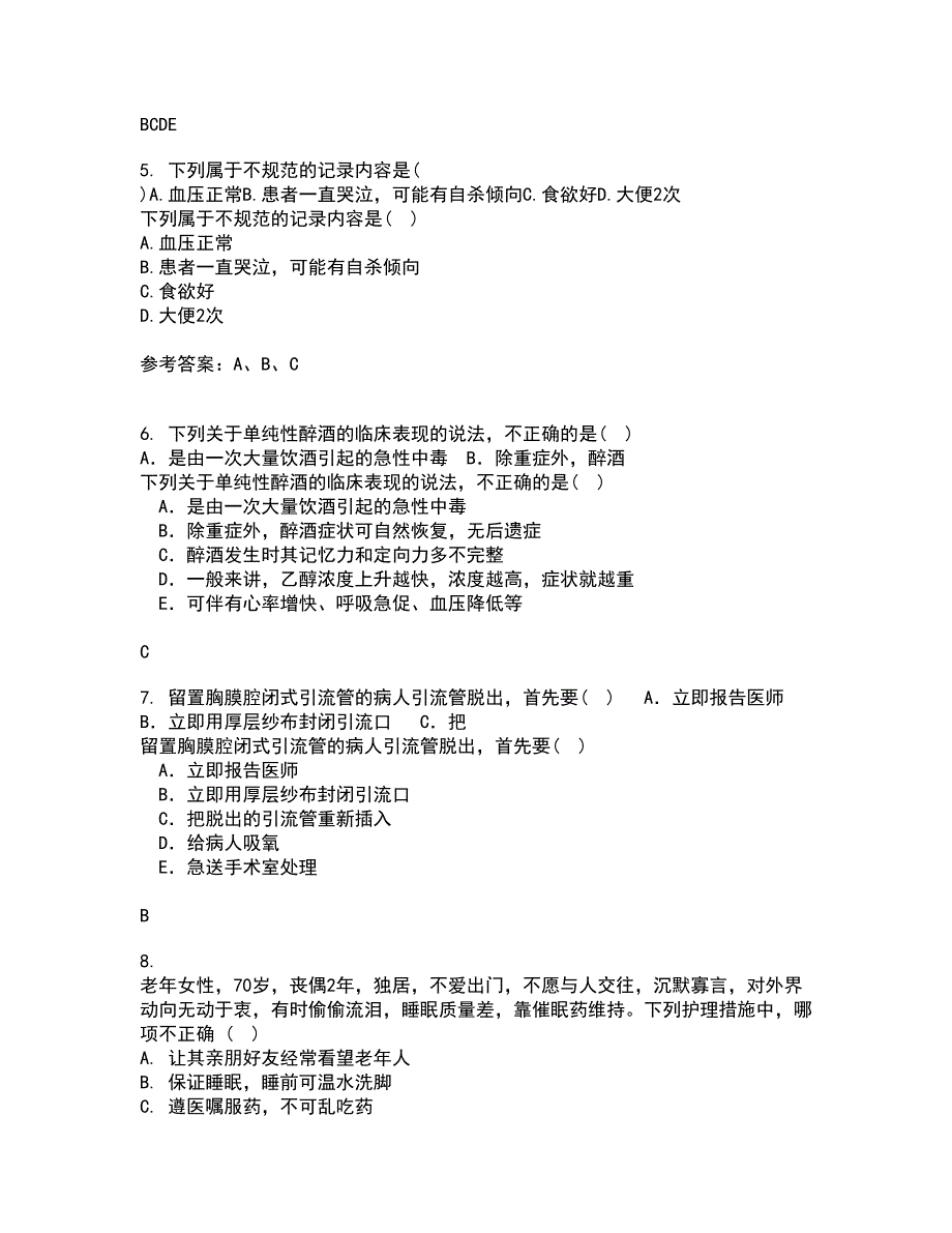 中国医科大学21秋《肿瘤护理学》在线作业三答案参考69_第2页