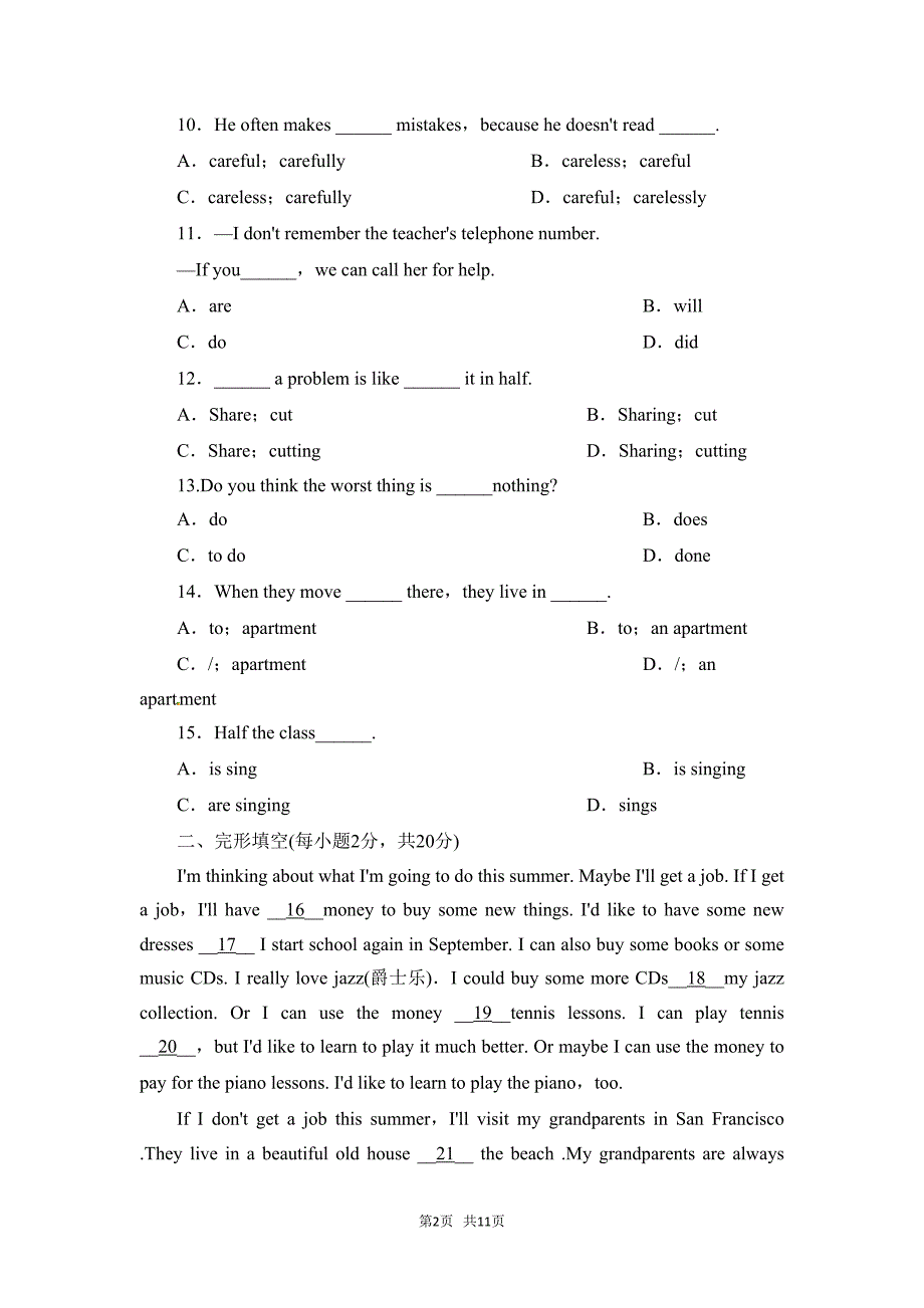 新目标英语八年级上Unit10单元检测试题含详解答案(DOC 11页)_第2页