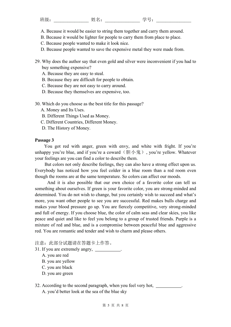2010级英语学位考试模拟题1.doc_第5页