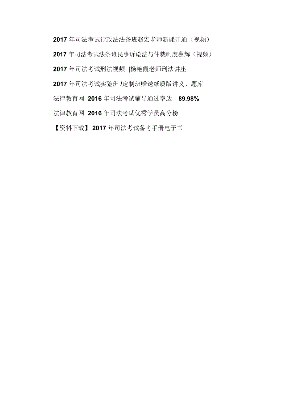 国际海上运输合同2019_第3页