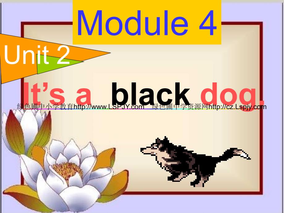 module 4 unit 2 it is a black dog 课件_第1页