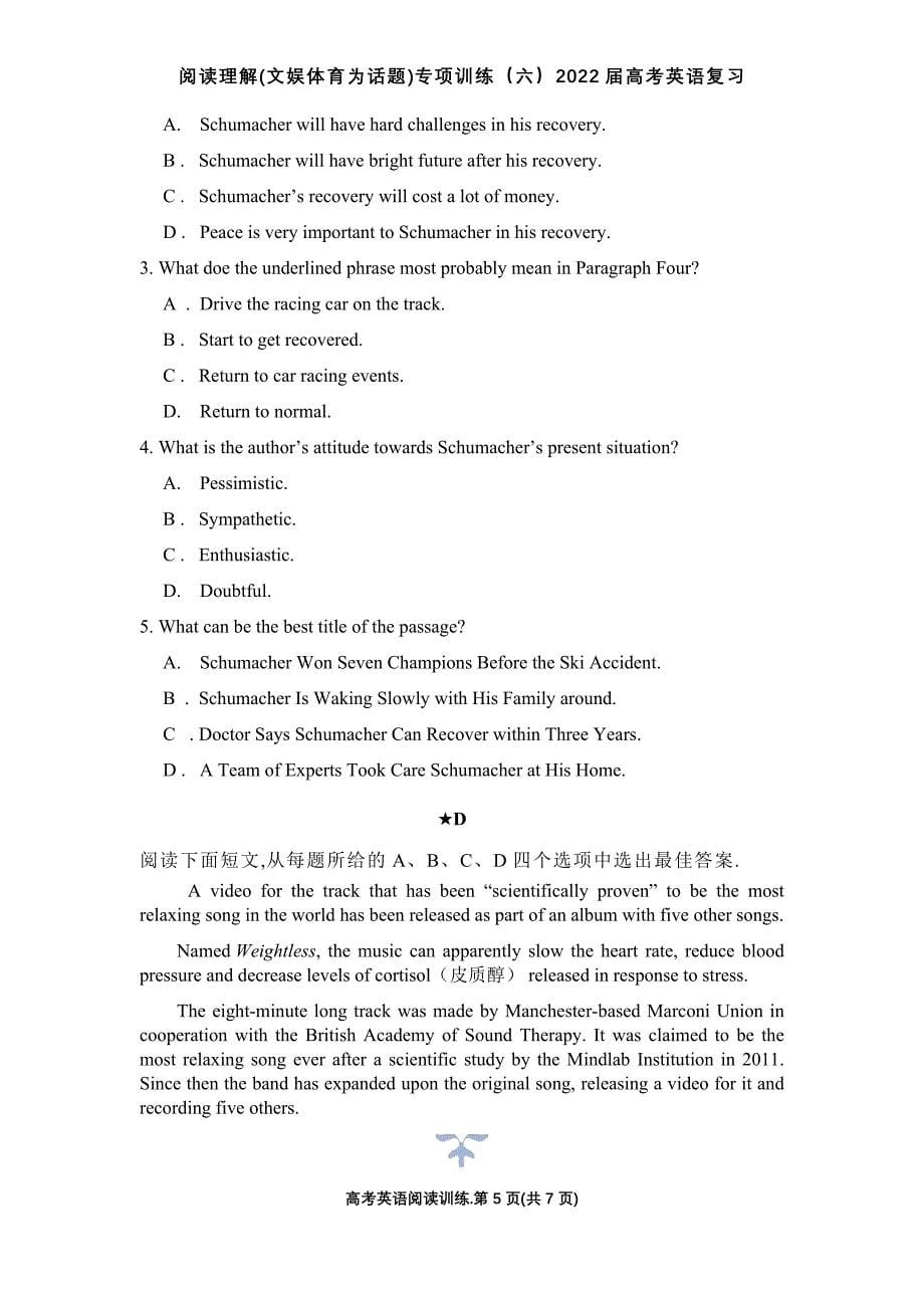 阅读理解(文娱体育为话题)专项训练（六） 高考英语二轮复习.doc_第5页