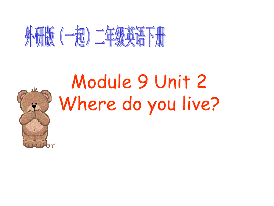 Wheredoyoulive_第1页