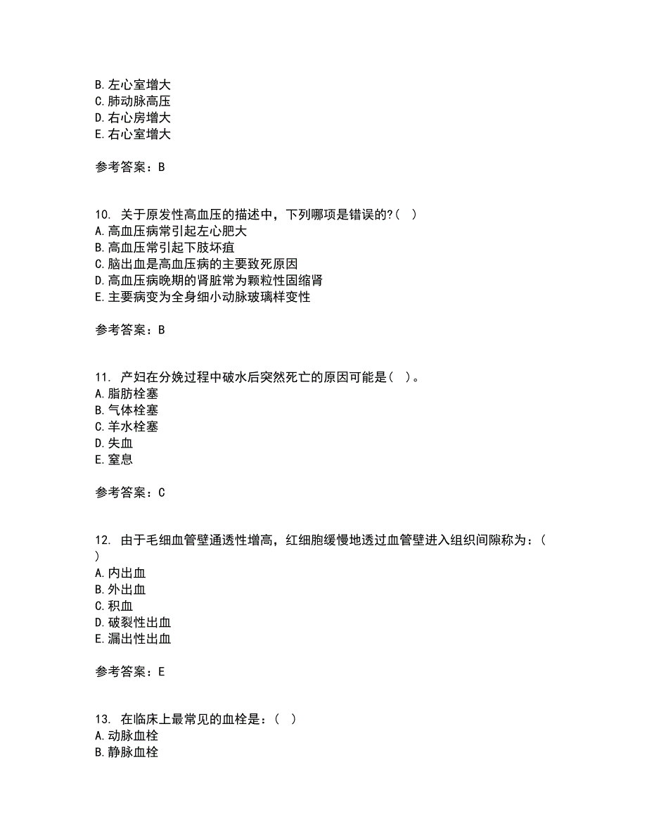 西安交通大学21春《病理学》离线作业2参考答案40_第3页