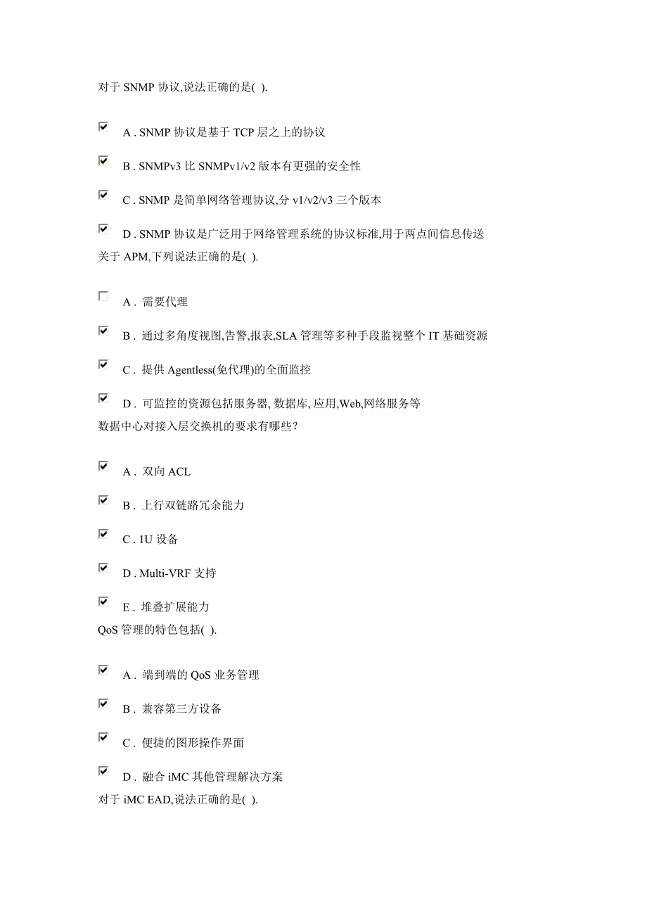 HSE-Routing&amp;Switching-2011-05-19最新版.doc_第1页