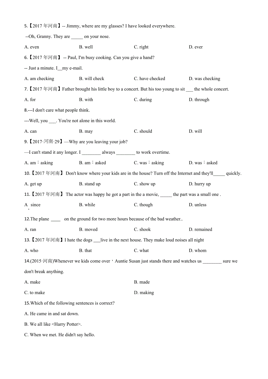 【真题】初中毕业升学考试(河南省)英语试题附答案_第3页