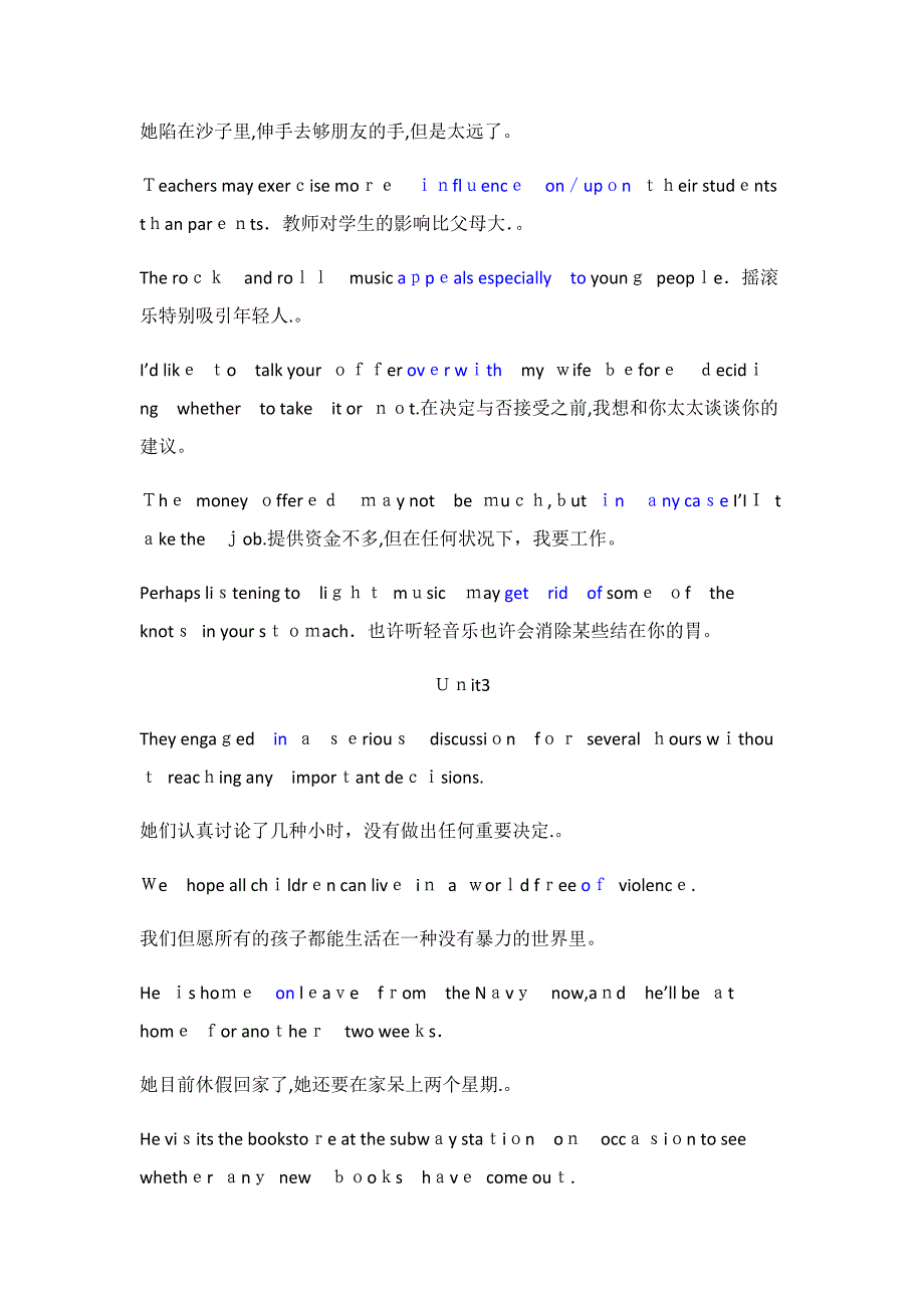 新视野大学英语第二版第一册Unit1-6第四题原题(答案及翻译)_第3页