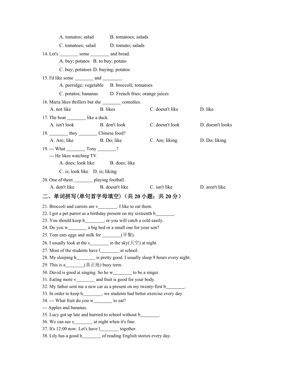 【最新】【人教版新目标】七年级英语上册Unit6同步练习含答案_第2页