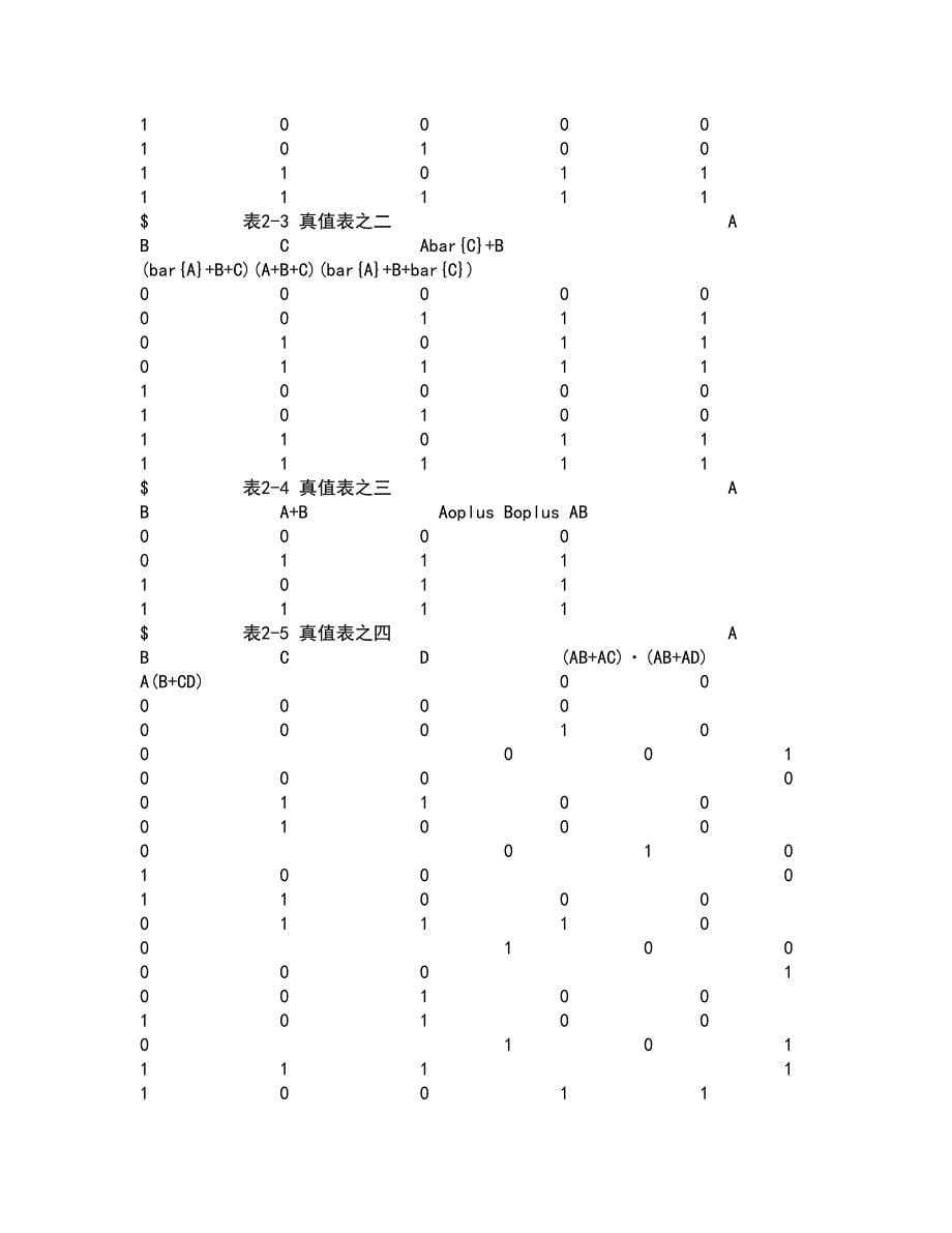 东北大学21秋《电气安全》复习考核试题库答案参考套卷2_第5页