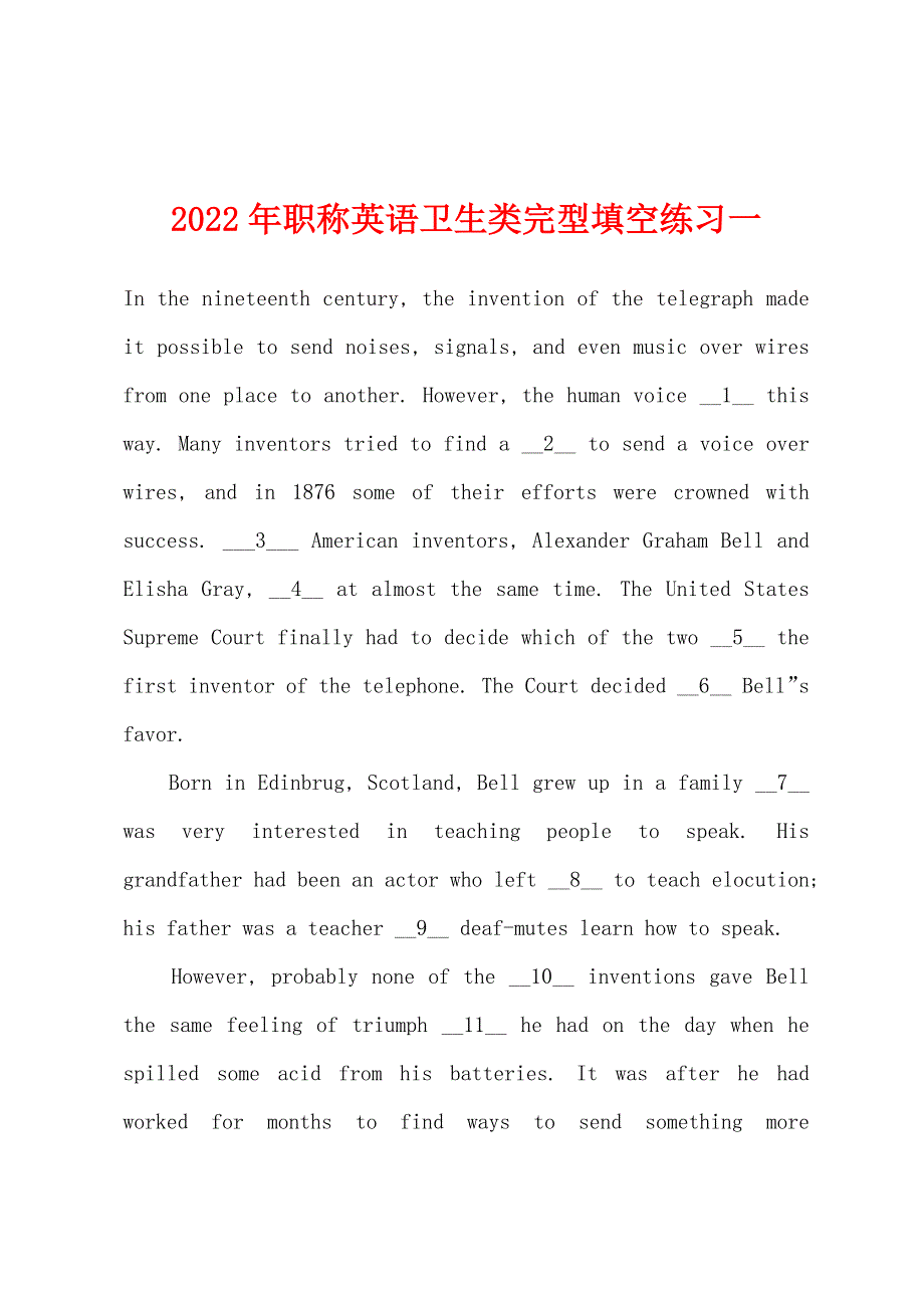 2022年职称英语卫生类完型填空练习一.docx_第1页