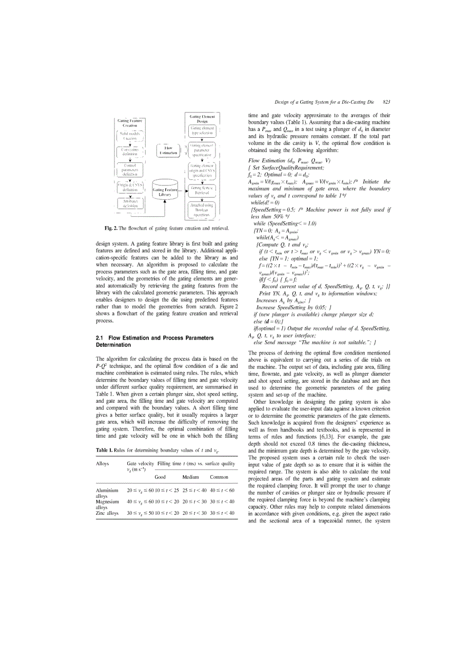 文献翻译-基于特征的参数的压铸模浇注系统的设计_第3页