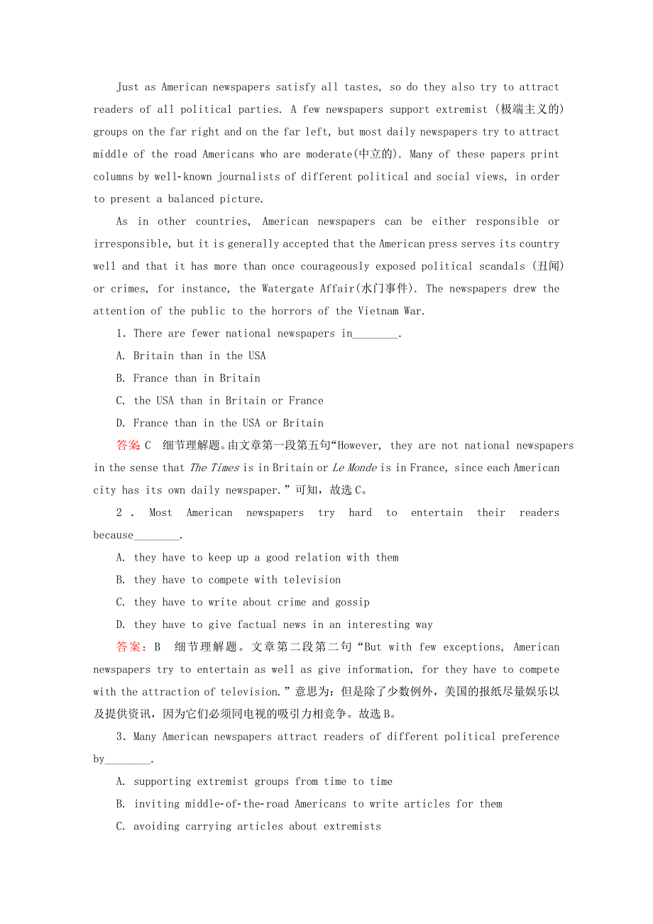 2015年春高中英语Unit4Section2课时练习新人教版必修5.doc_第4页