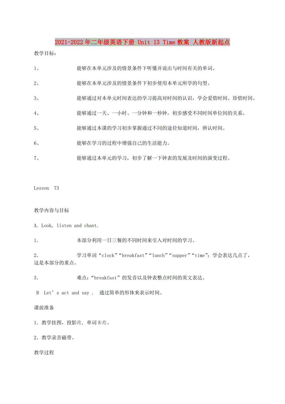 2021-2022年二年级英语下册 Unit 13 Time教案 人教版新起点_第1页