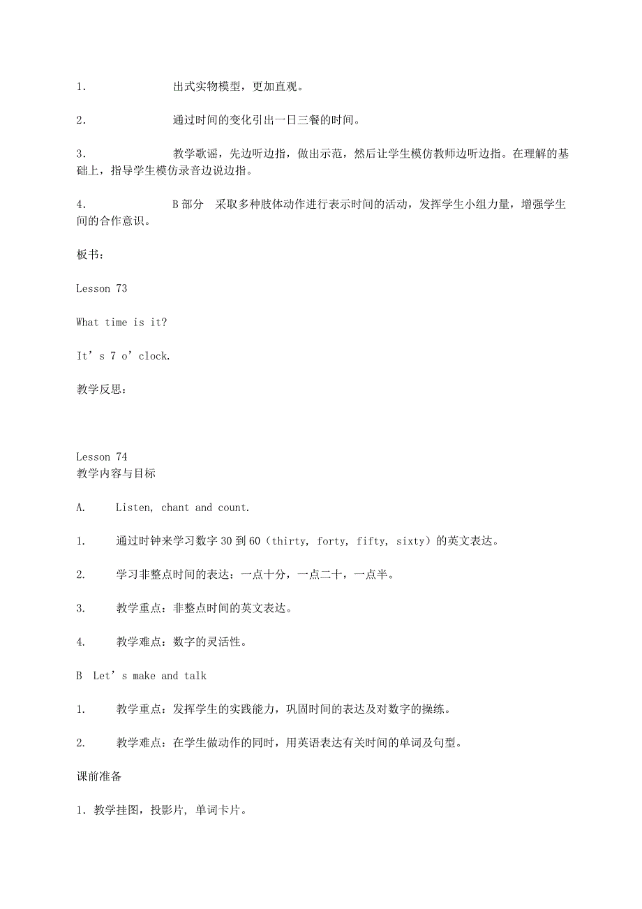 2021-2022年二年级英语下册 Unit 13 Time教案 人教版新起点_第2页