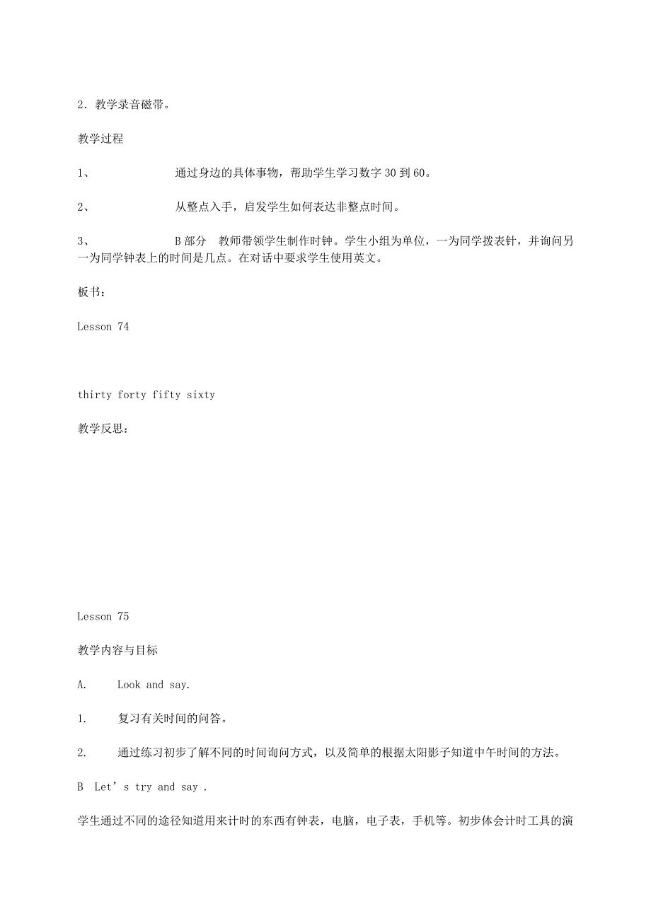 2021-2022年二年级英语下册 Unit 13 Time教案 人教版新起点_第3页