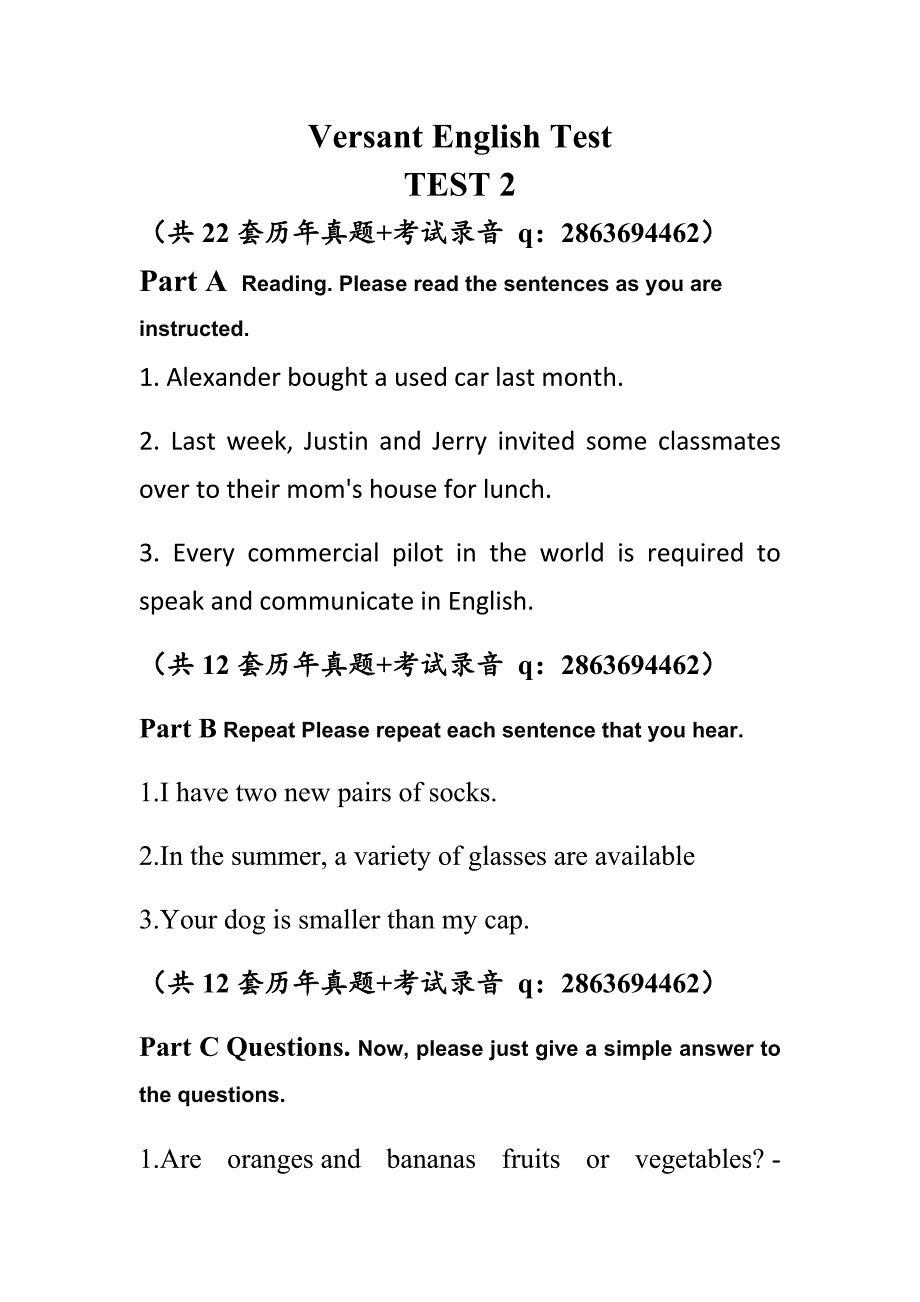 Versant English Test 真题(共22套).doc_第1页