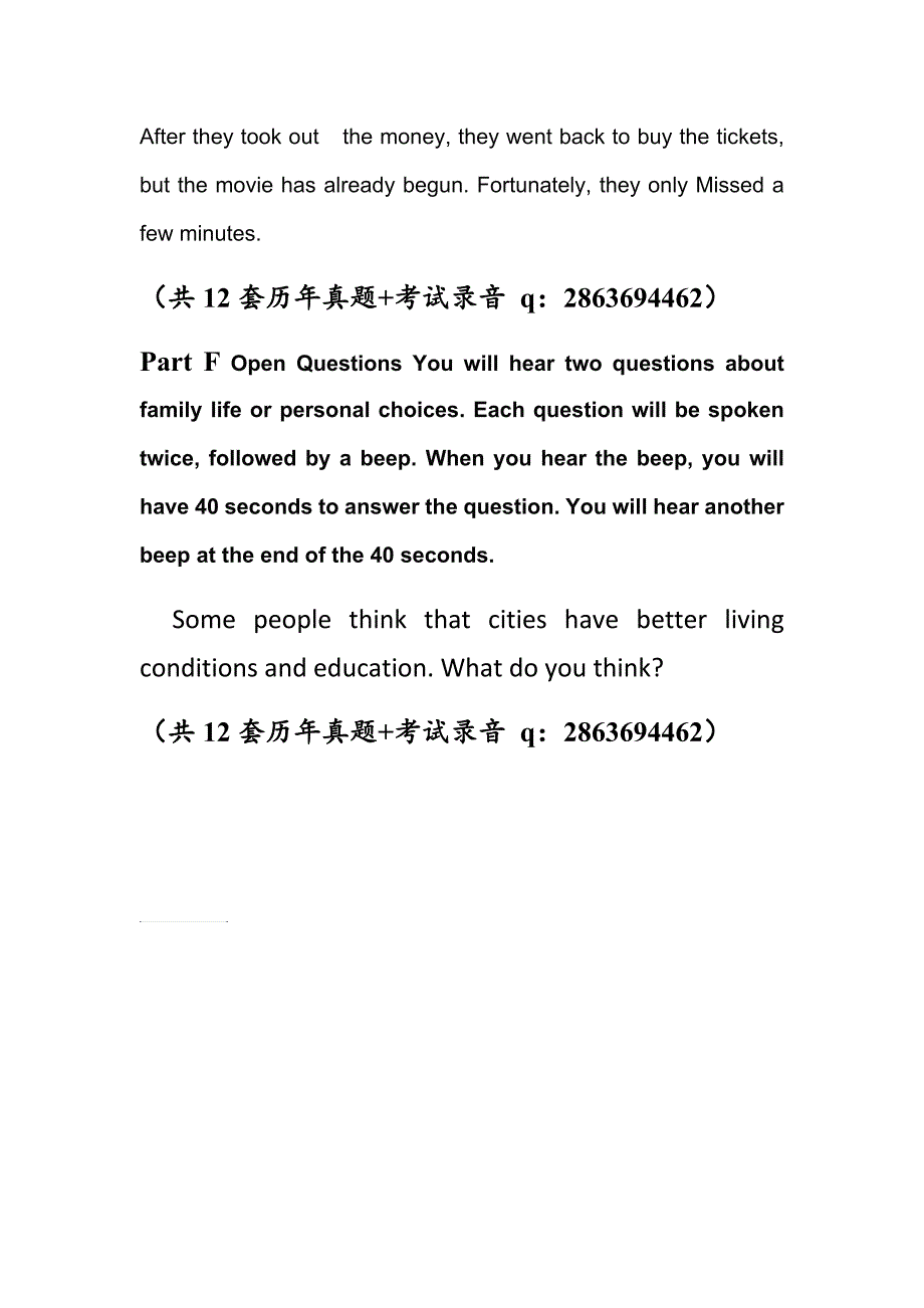 Versant English Test 真题(共22套).doc_第3页