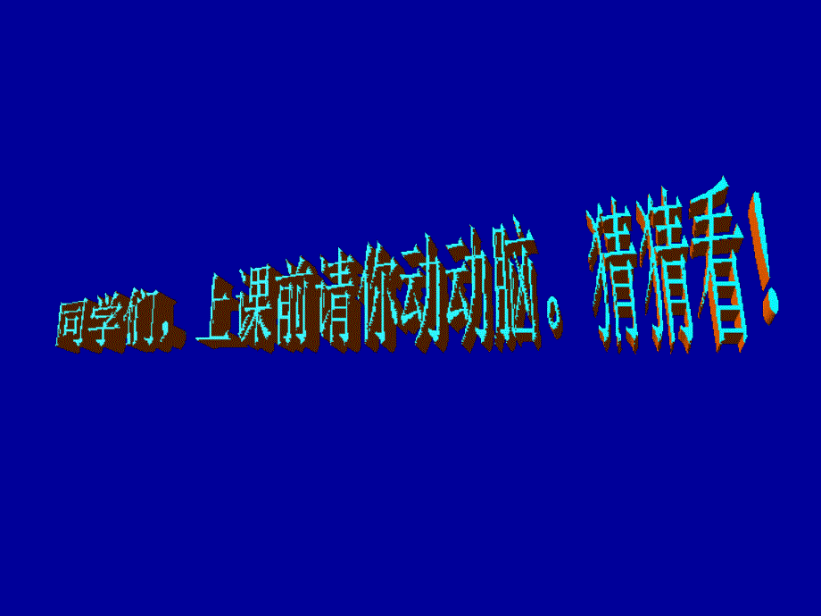 《芦花荡》课件(39页)_第1页