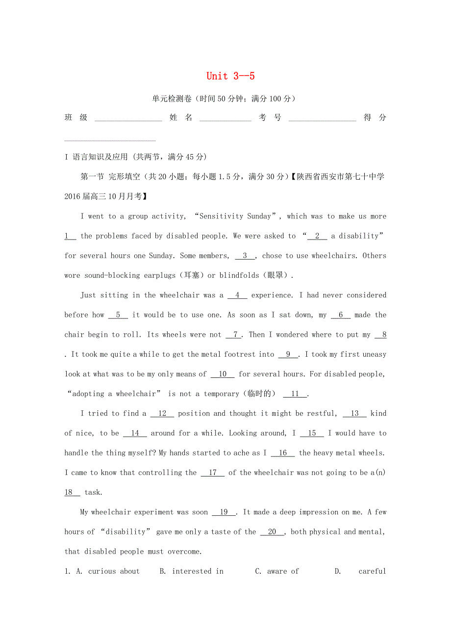 （讲练测）高考英语一轮复习Unit 3-5（测）（含解析）新人教版选修6-新人教版高三选修6英语试题_第1页