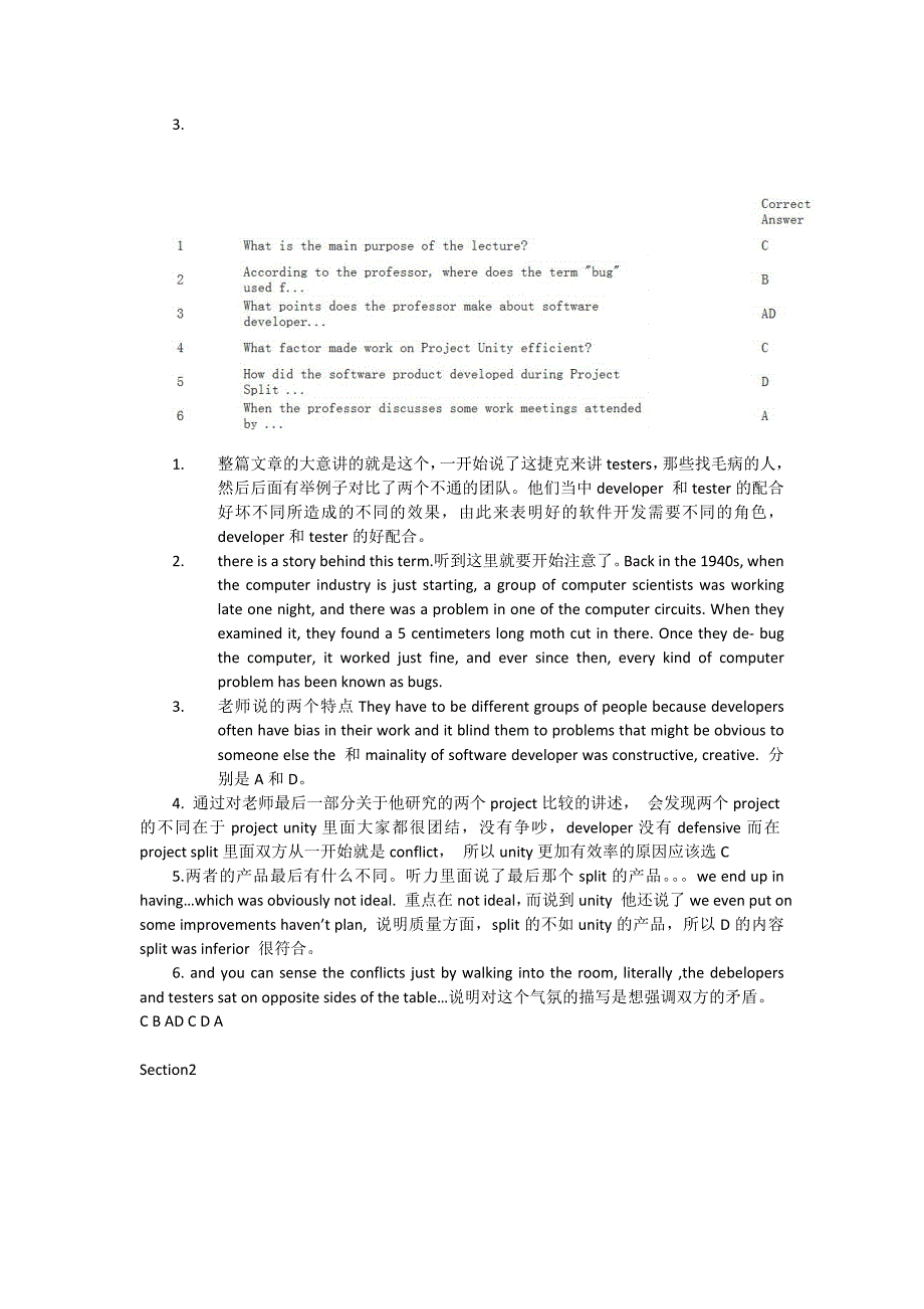 TPO21听力答案的解析_第3页