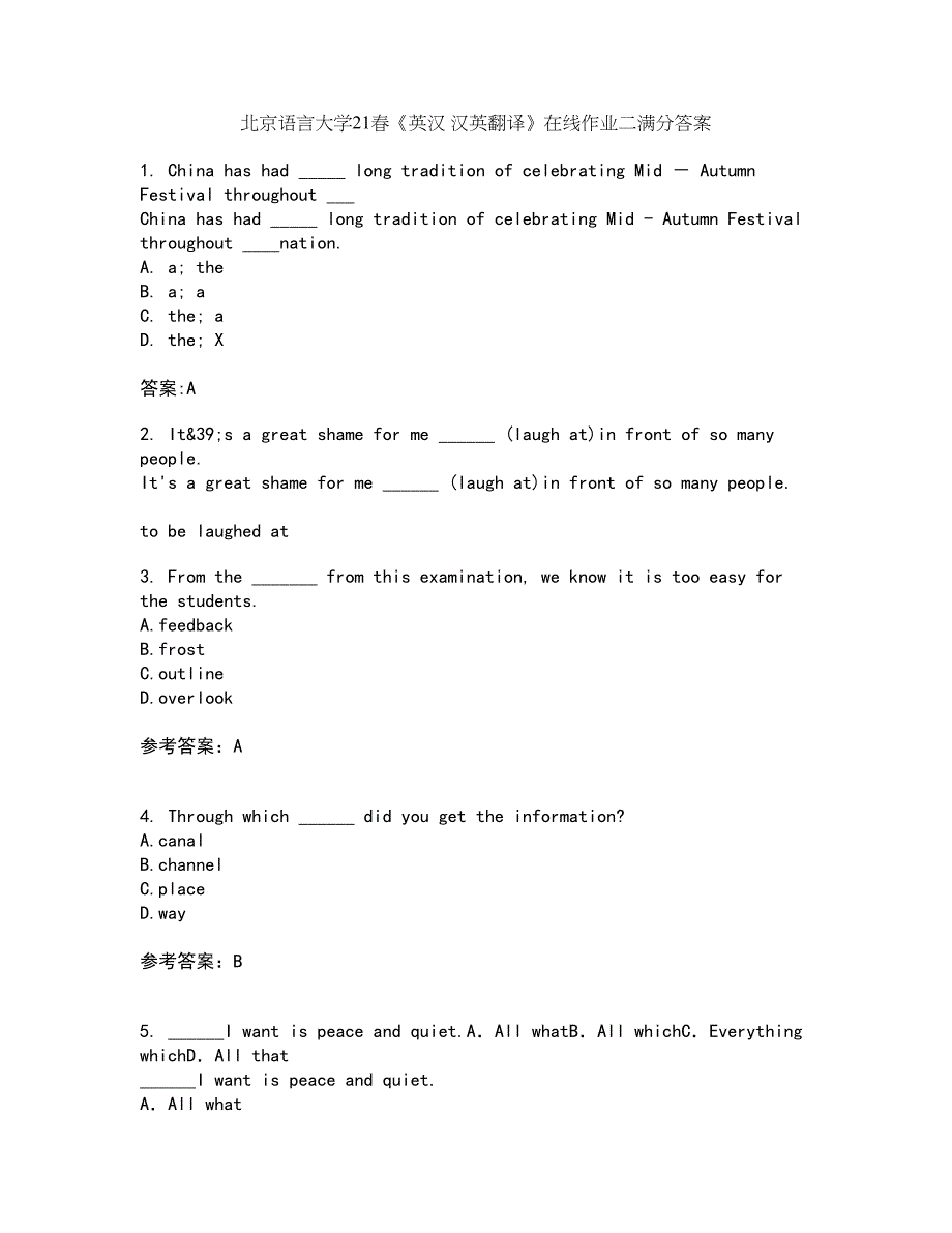 北京语言大学21春《英汉 汉英翻译》在线作业二满分答案81_第1页