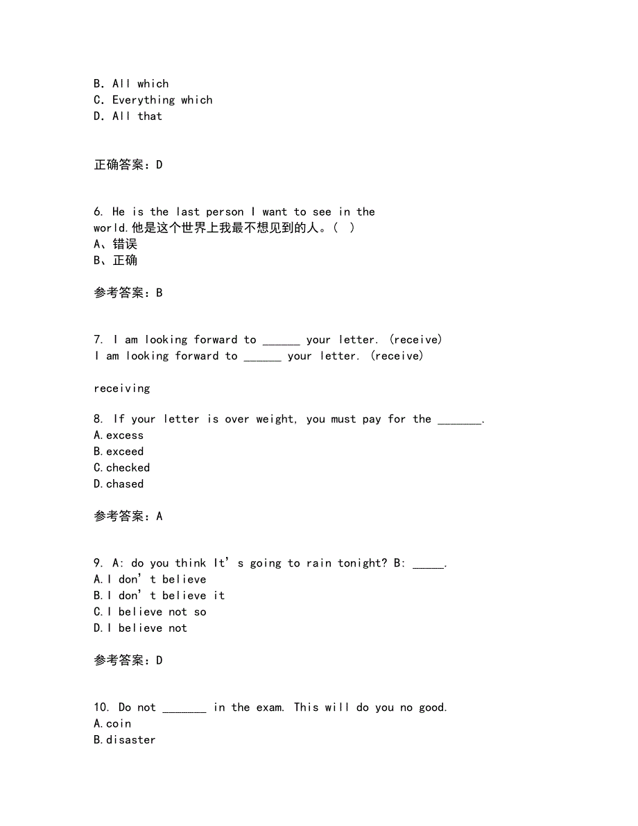 北京语言大学21春《英汉 汉英翻译》在线作业二满分答案81_第2页