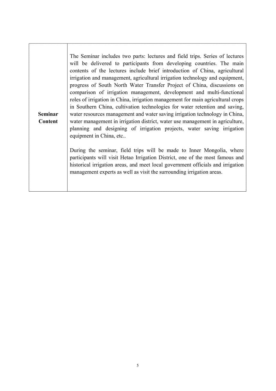 发展中国家现代农业灌溉管理官员班项目简介表.doc_第5页