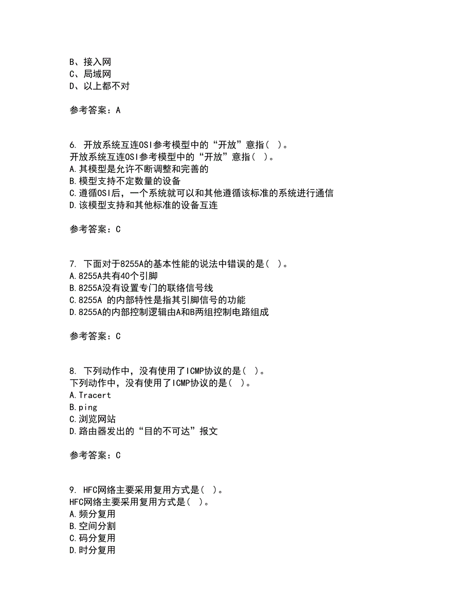 电子科技大学21春《接入网技术》在线作业二满分答案4_第2页