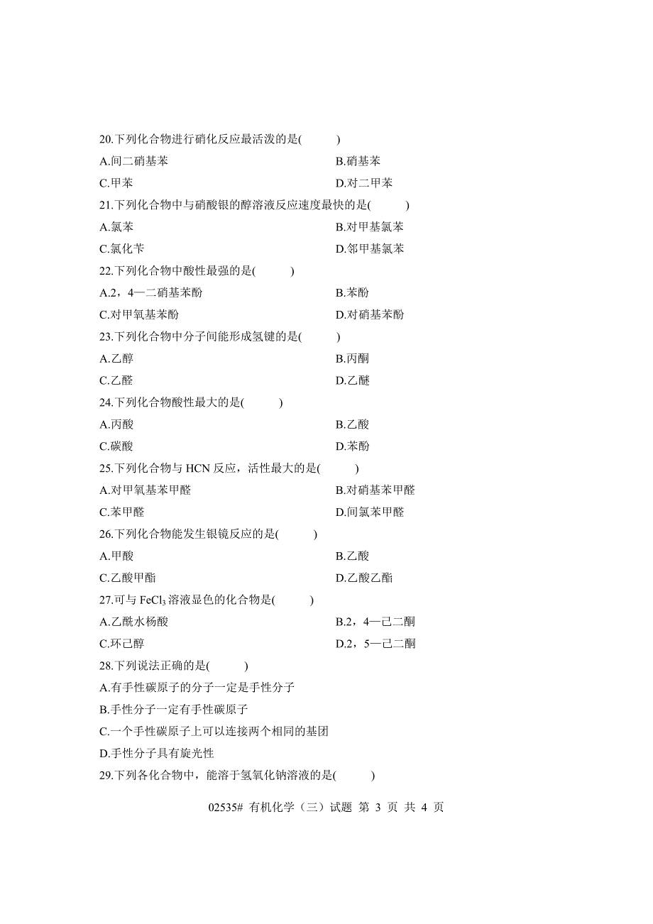 浙江省2009年10月高等教育自学考试 有机化学(三)试题 课程代码02535.doc_第3页