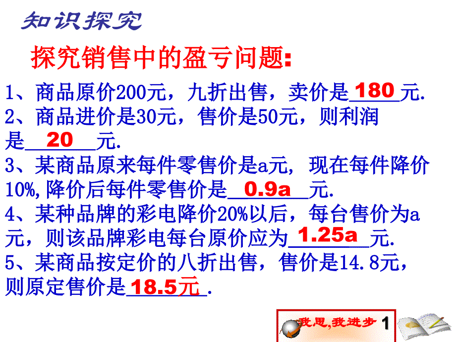 沃尔玛购物广场_第3页