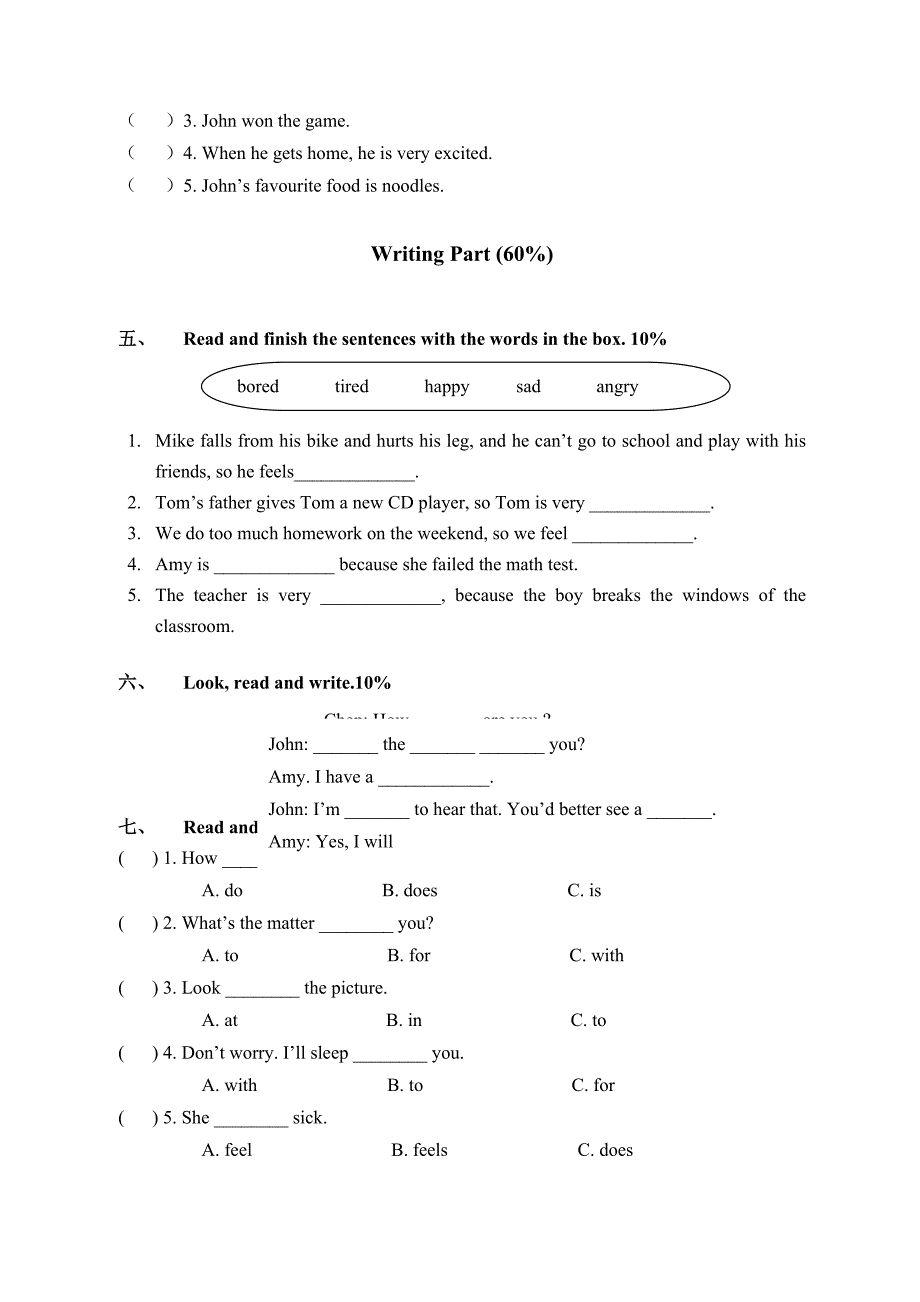 2019-2020年六年级英语下学期Unit1-2单元测试.doc_第2页