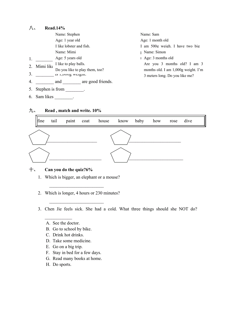 2019-2020年六年级英语下学期Unit1-2单元测试.doc_第3页