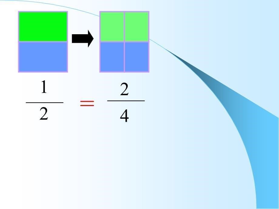 分数的基本性质三优课_第5页