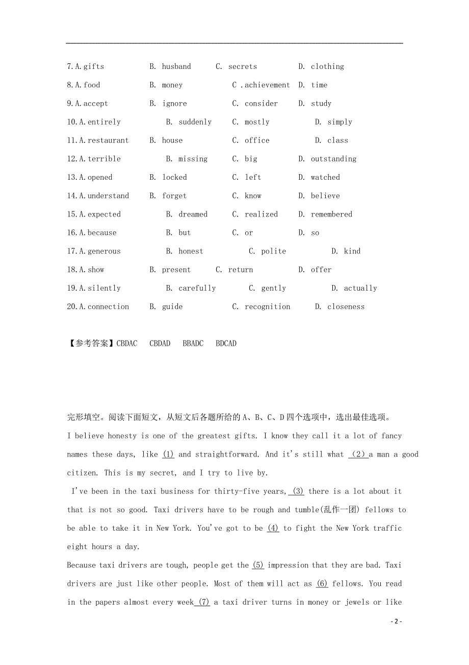 北京市高考英语 完形填空专题选练9.doc_第2页