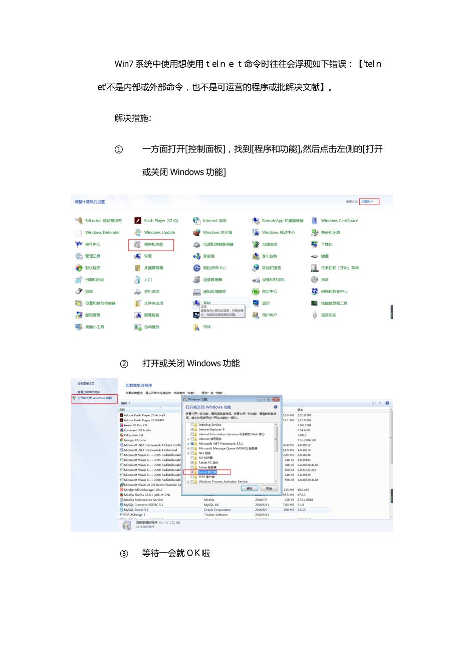 memcached文档_第2页