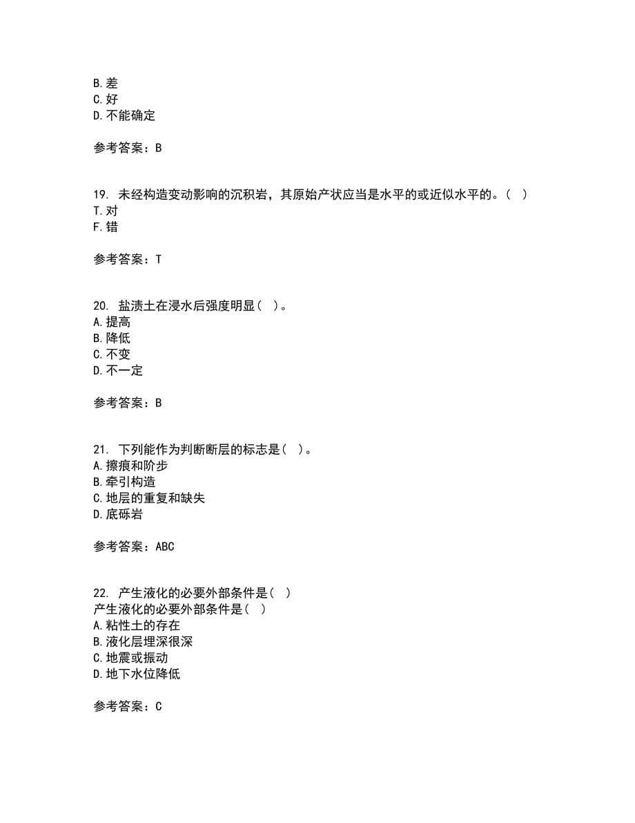 东北农业大学21秋《工程地质》在线作业一答案参考66_第5页