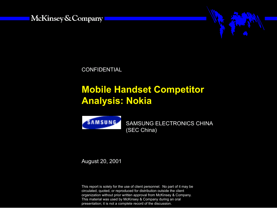 麦肯锡三星竞争对手分析NOKIA课件_第1页