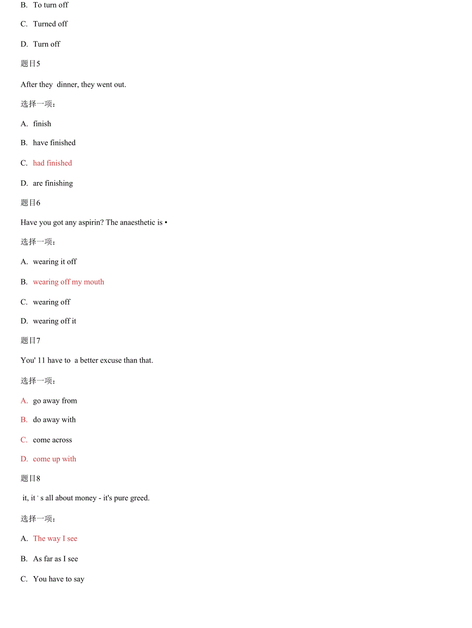 国家开放大学电大本科《高级英语》形考网络课网考作业及答案_第2页