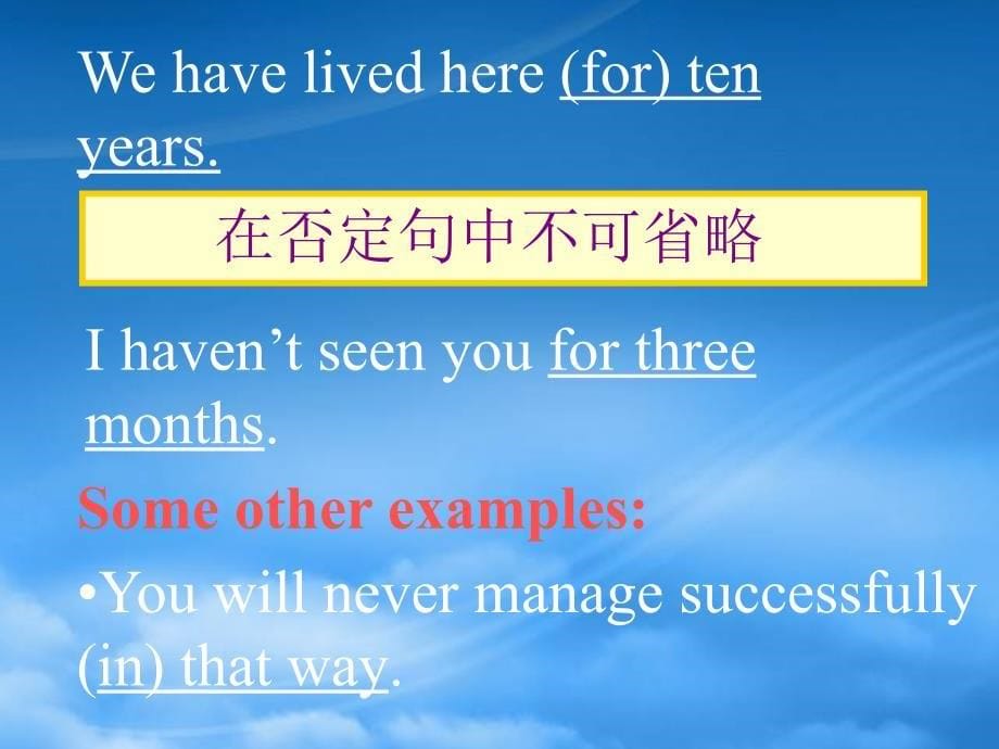 北京地区高三英语语法省略句新课标_第5页