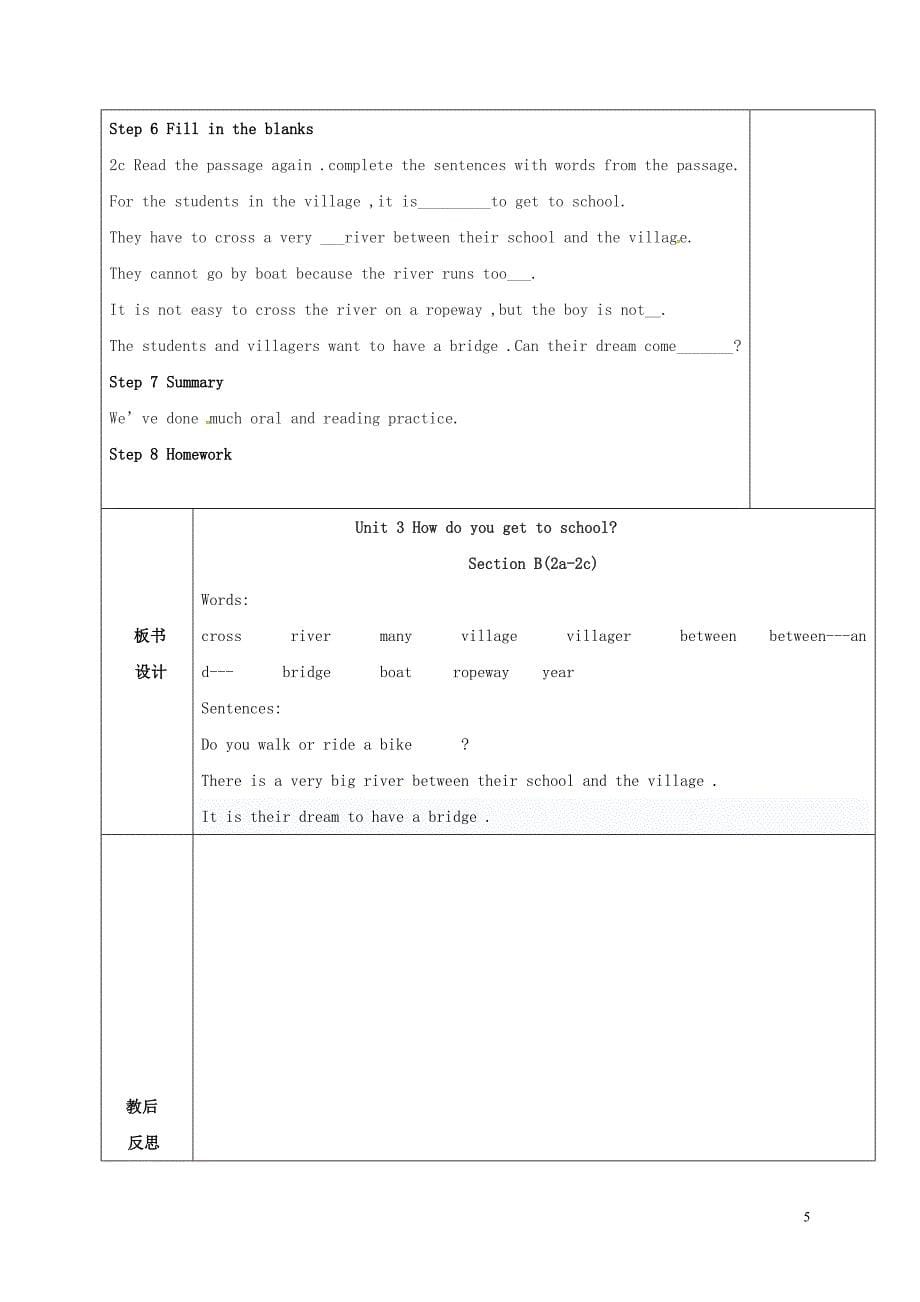 陕西省延安市富县羊泉镇七年级英语下册 Unit 3 How do you get to school Section B（2a-2c）教案 （新版）人教新目标版_第5页