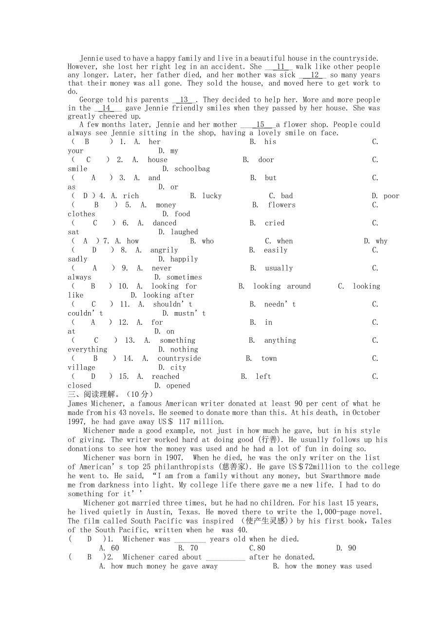 八年级下学期英语Unit7单元测试（有答案）_第2页