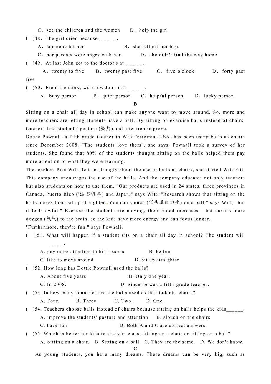 人教版九年级上期中教学质量检查英语试题及答案精修版_第5页