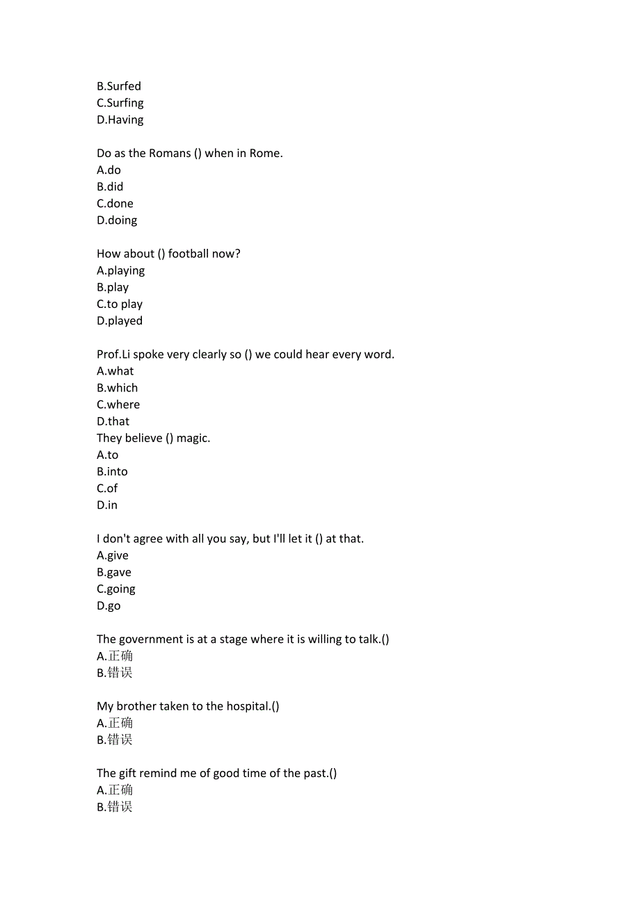 大工《大学英语2（远程英语2）》21春在线测试1参考答案_第3页