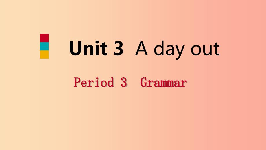 八年级英语上册 Unit 3 A day out Period 3 Grammar导学课件 （新版）牛津版.ppt_第1页