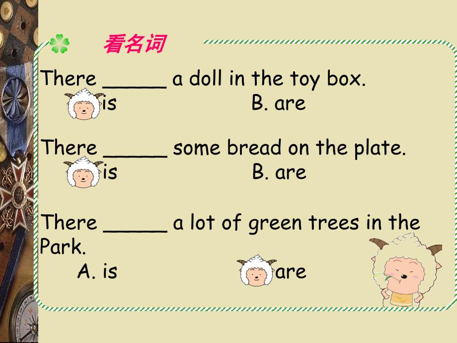 小学英语Therebe句型讲解专用课件_第4页