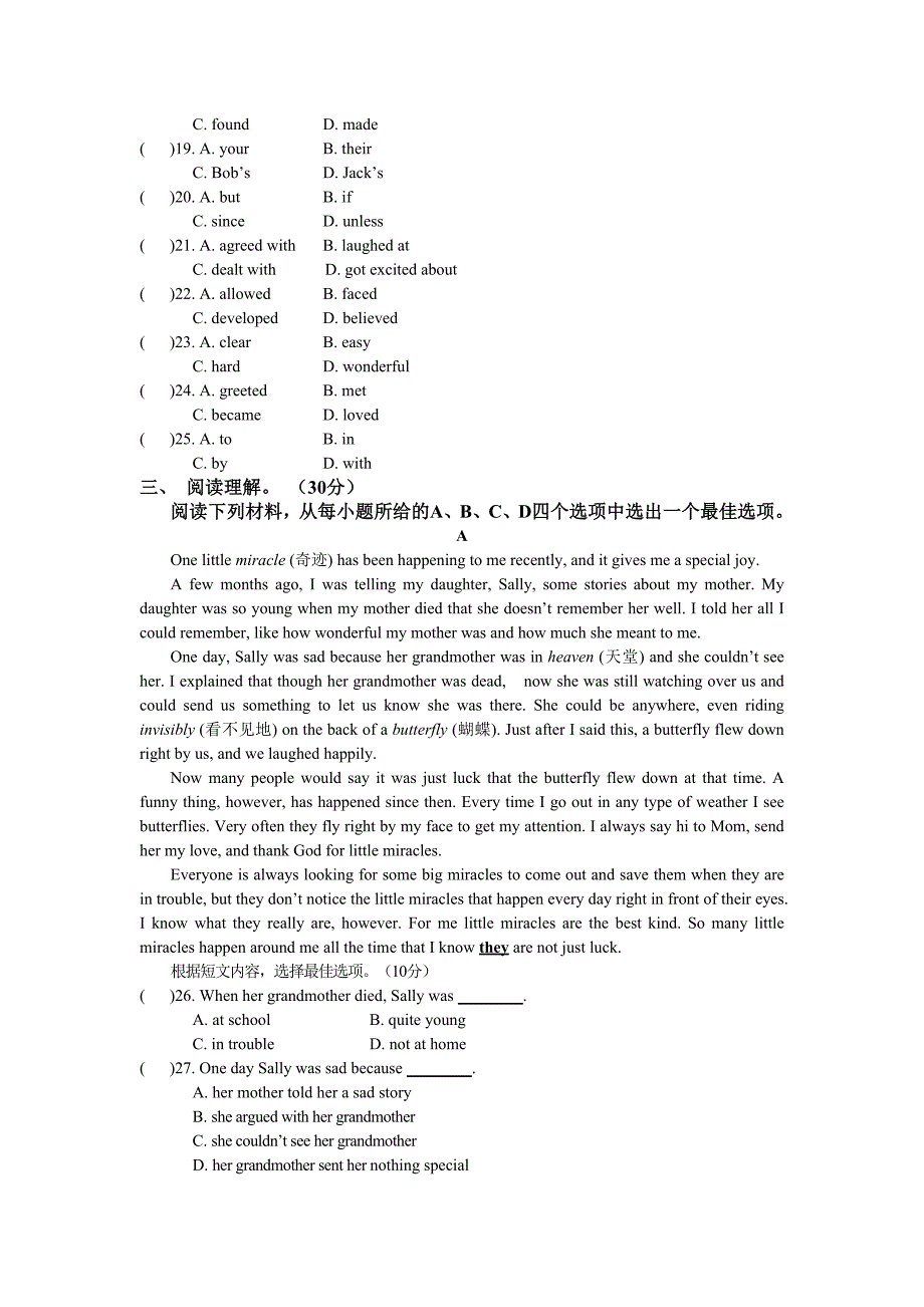 九年级Unit2测试题2_第3页