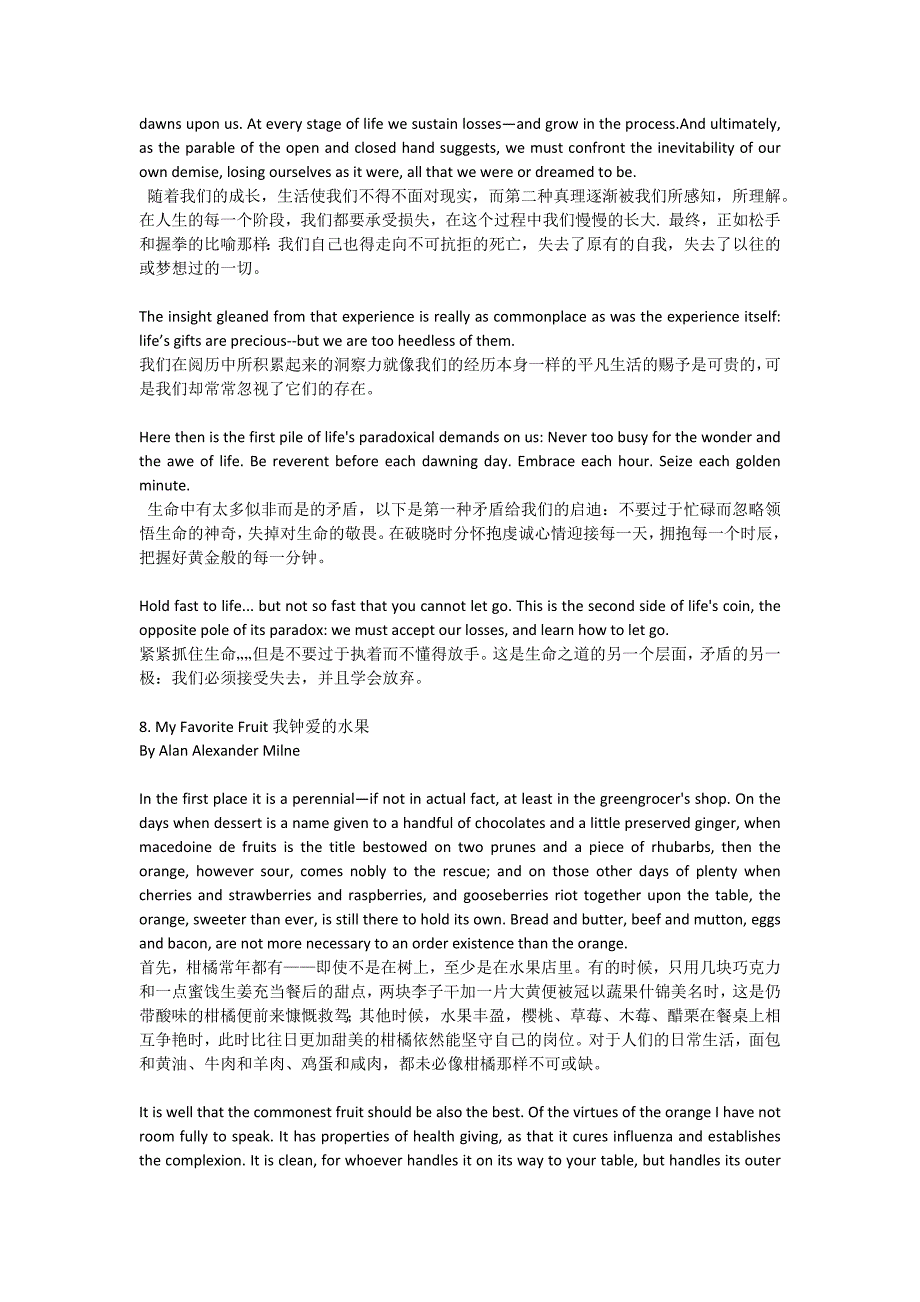 激情晨读英语美文50篇-双语7-11_第2页