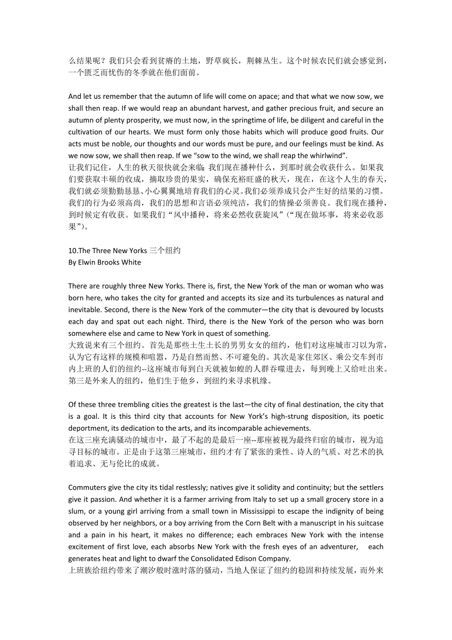 激情晨读英语美文50篇-双语7-11_第4页